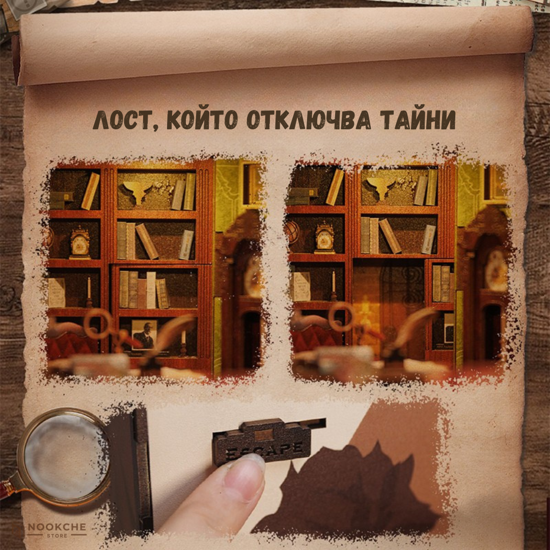 📖 Тайната на Роза - Миниатюрен свят с много загадки 📖🌹