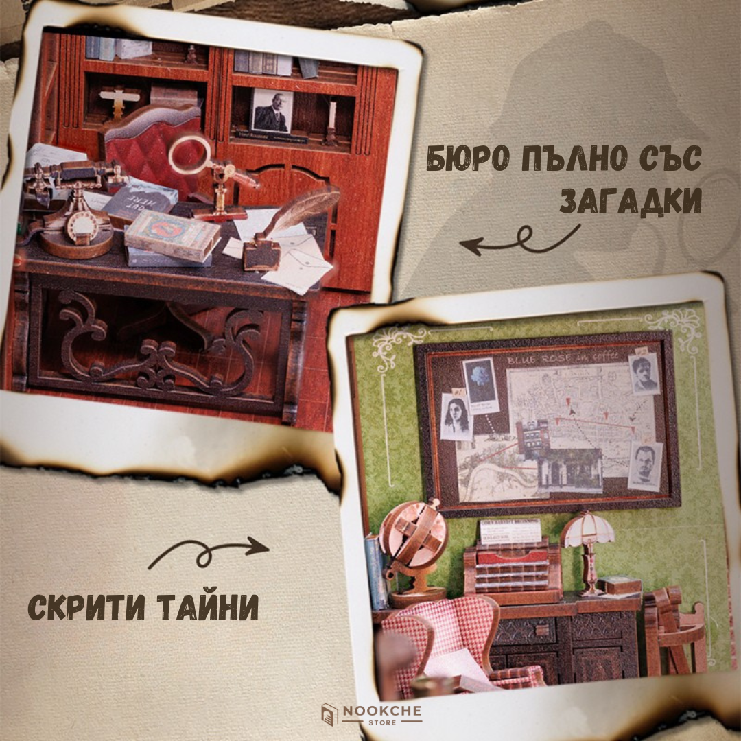📖 Тайната на Роза - Миниатюрен свят с много загадки 📖🌹