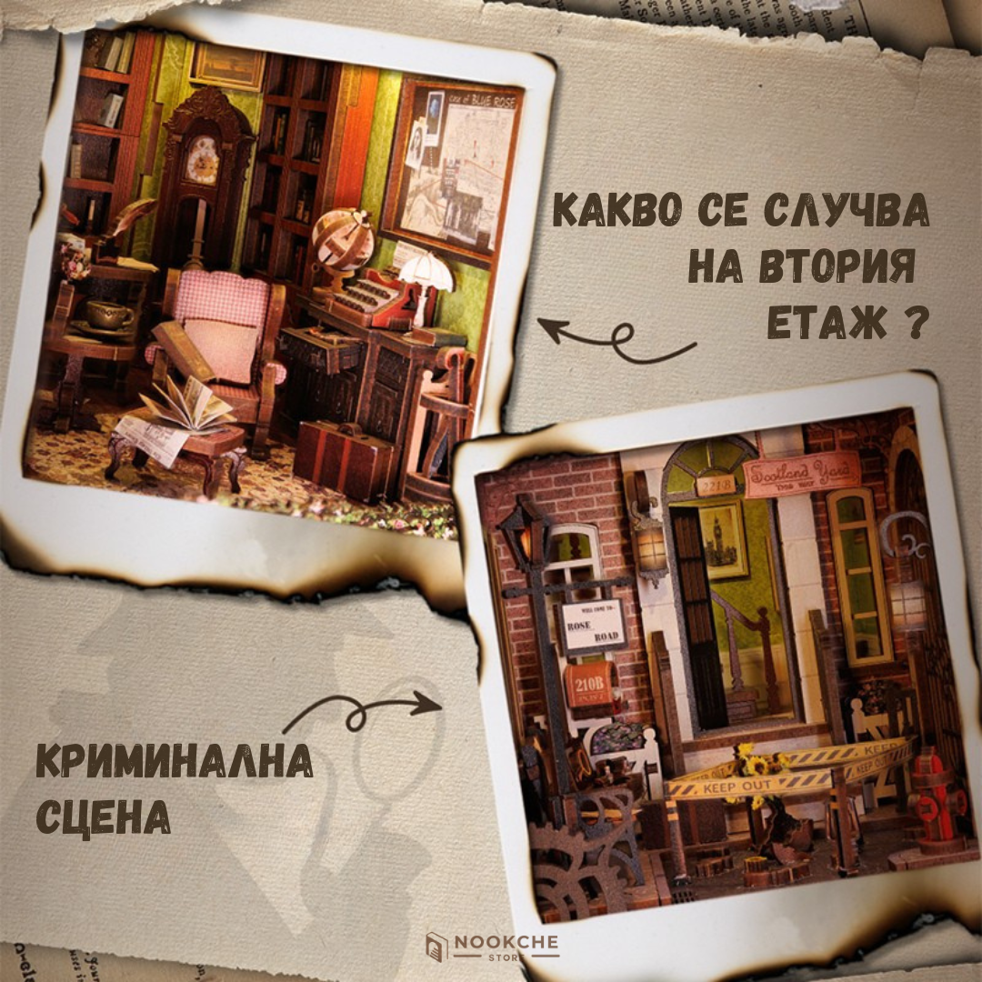 📖 Тайната на Роза - Миниатюрен свят с много загадки 📖🌹