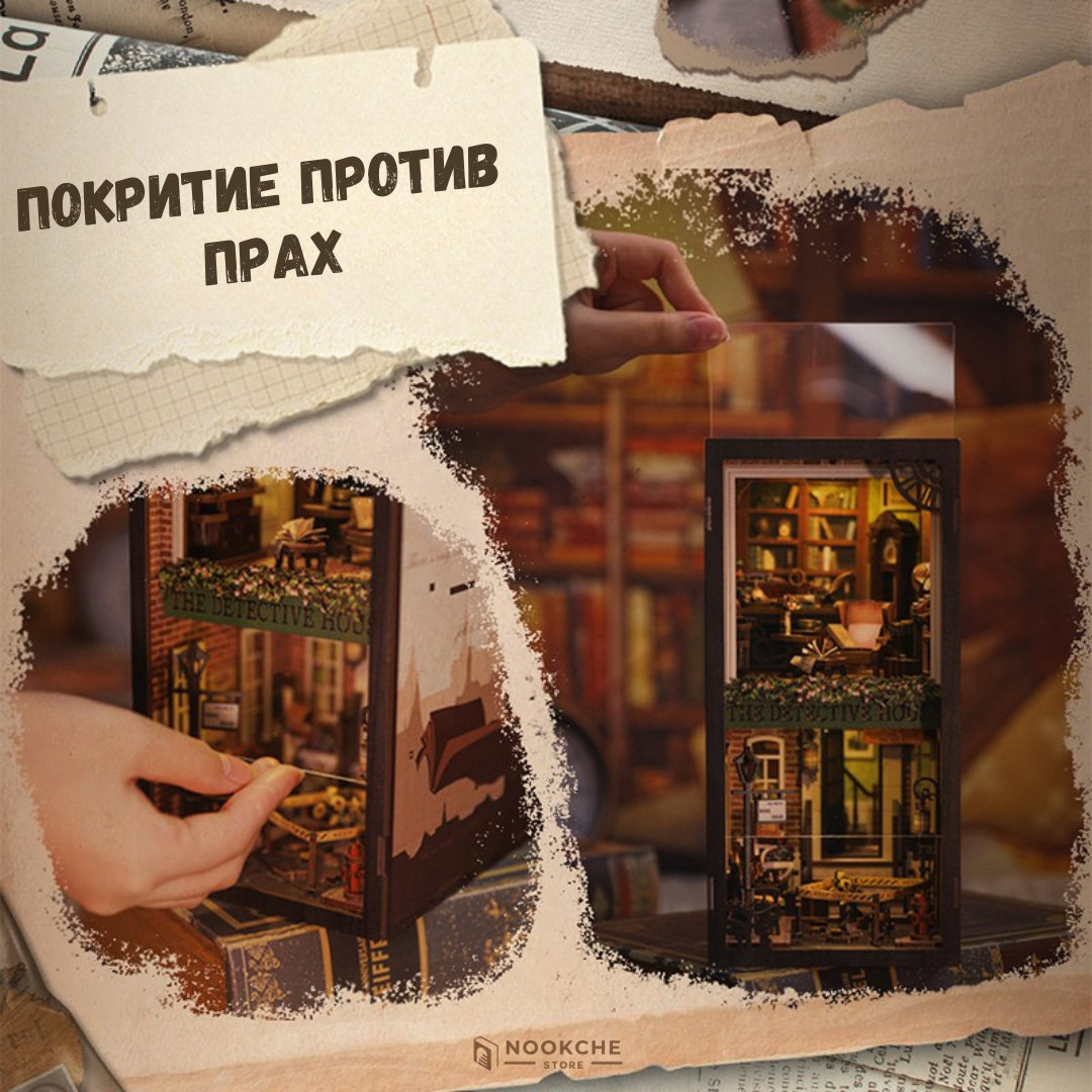 📖 Тайната на Роза - Миниатюрен свят с много загадки 📖🌹