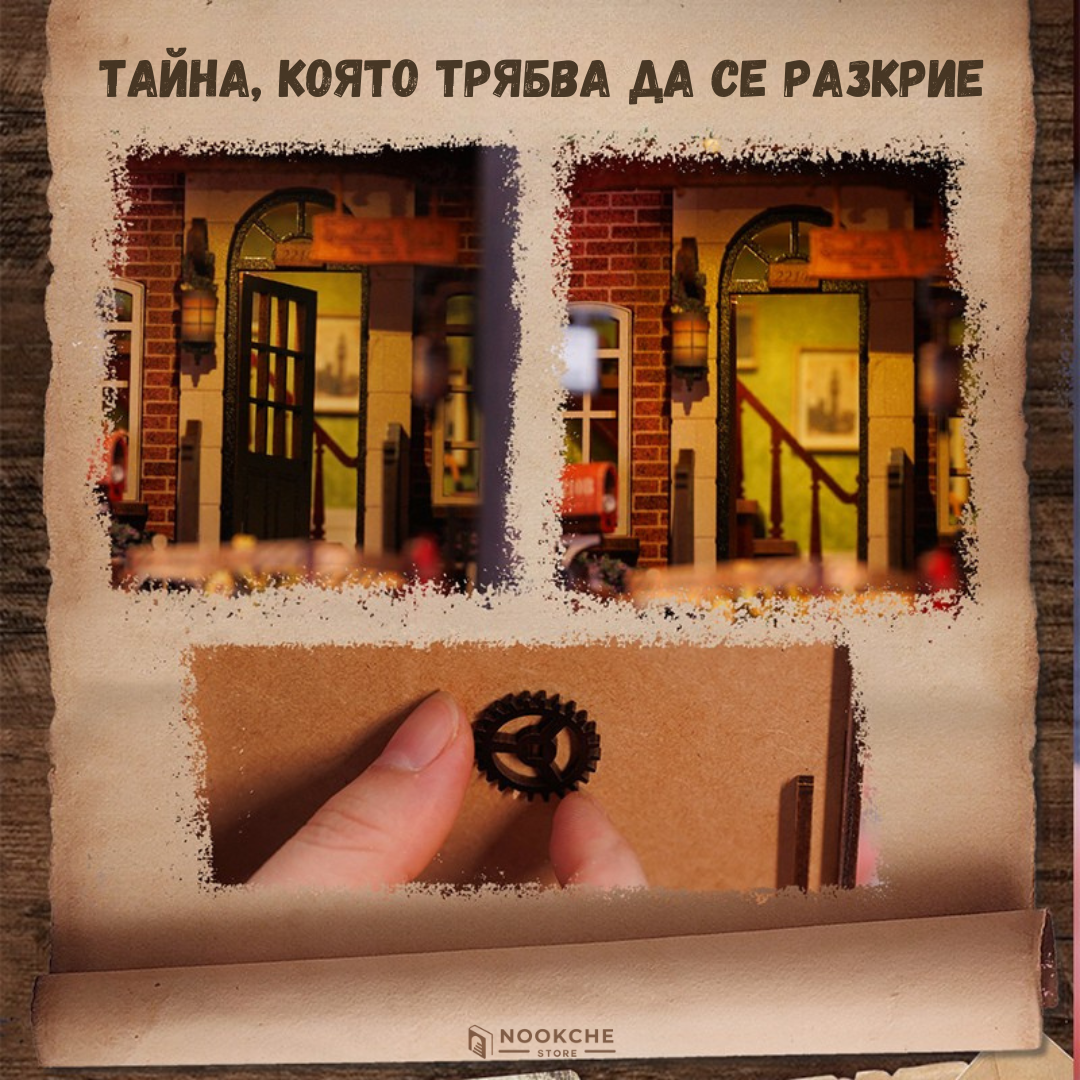 📖 Тайната на Роза - Миниатюрен свят с много загадки 📖🌹