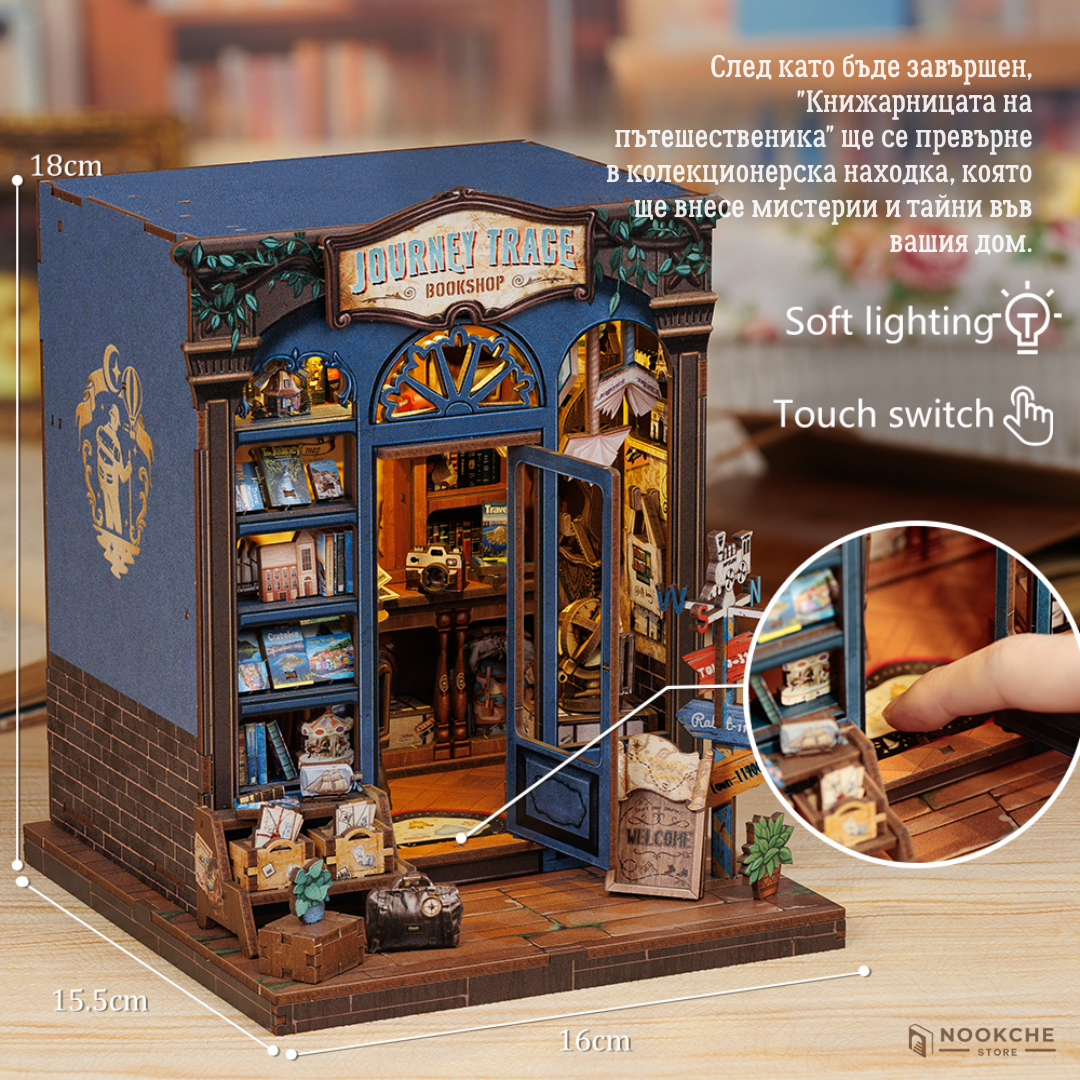 🧭Книжарницата на Пътешественика – Врата към големия свят 🌍✨