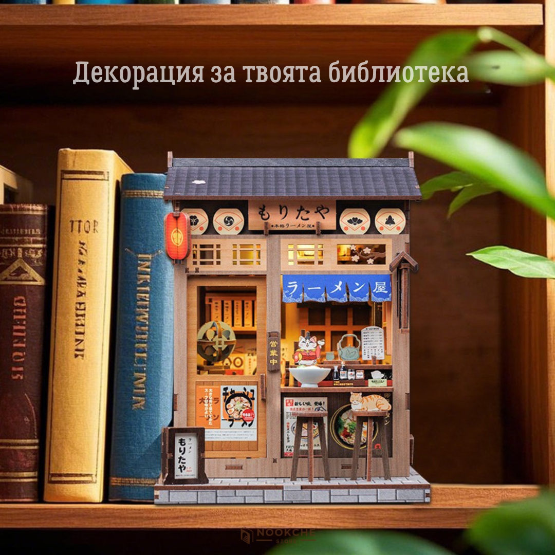🏮 Китайската книжарница – Източна мъдрост в миниатюра 🧧✨