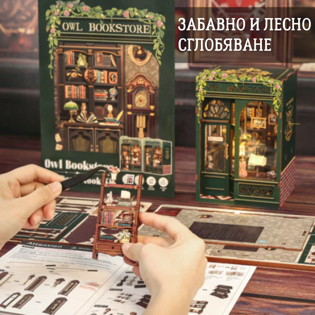 Какво е Book Nook?