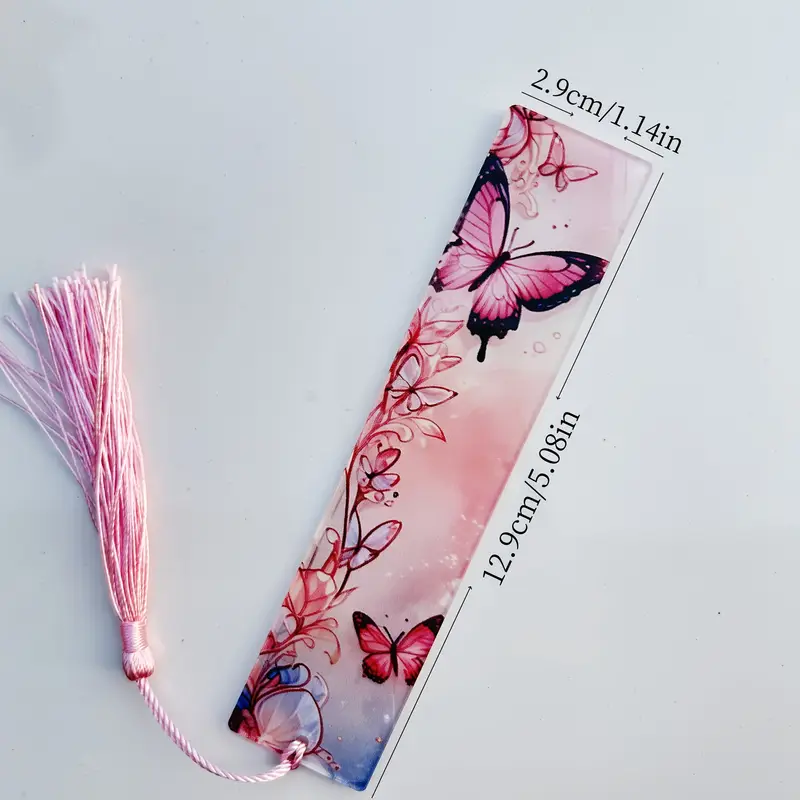 Книгоразделител