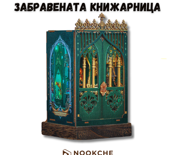 The Darkness Herbarium