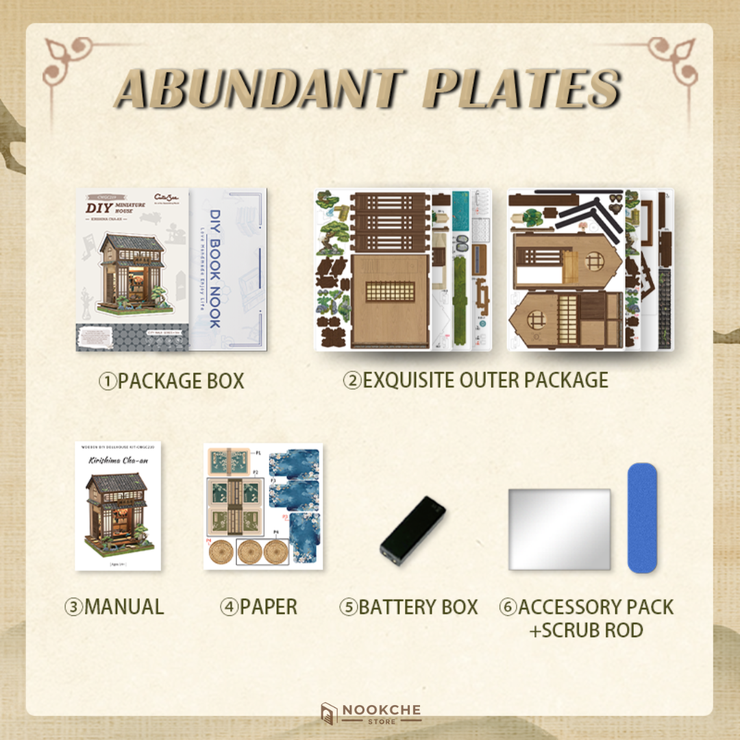 Чайната на Киришима 🍵