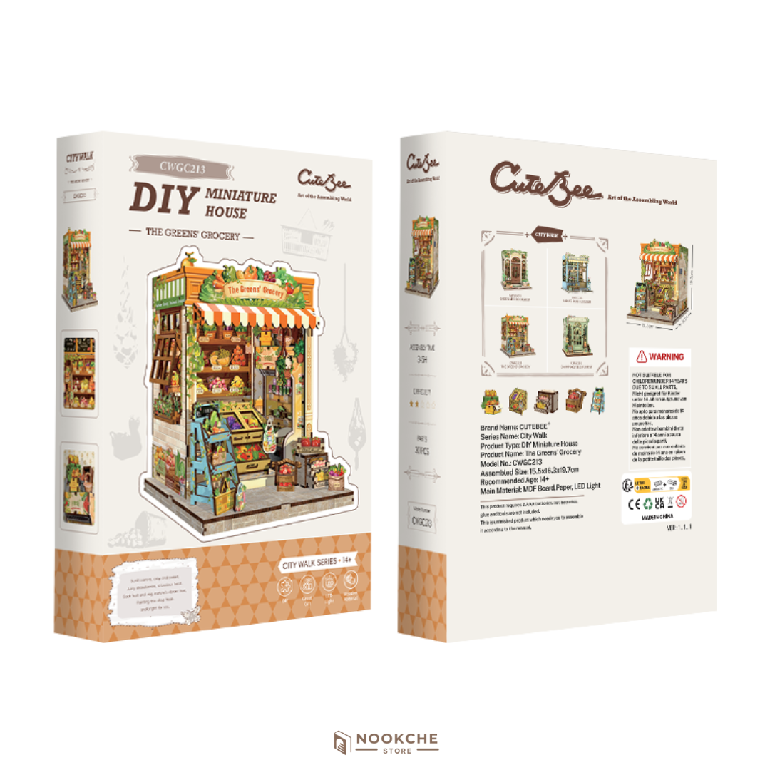 Магазинът на Градинаря 🌿