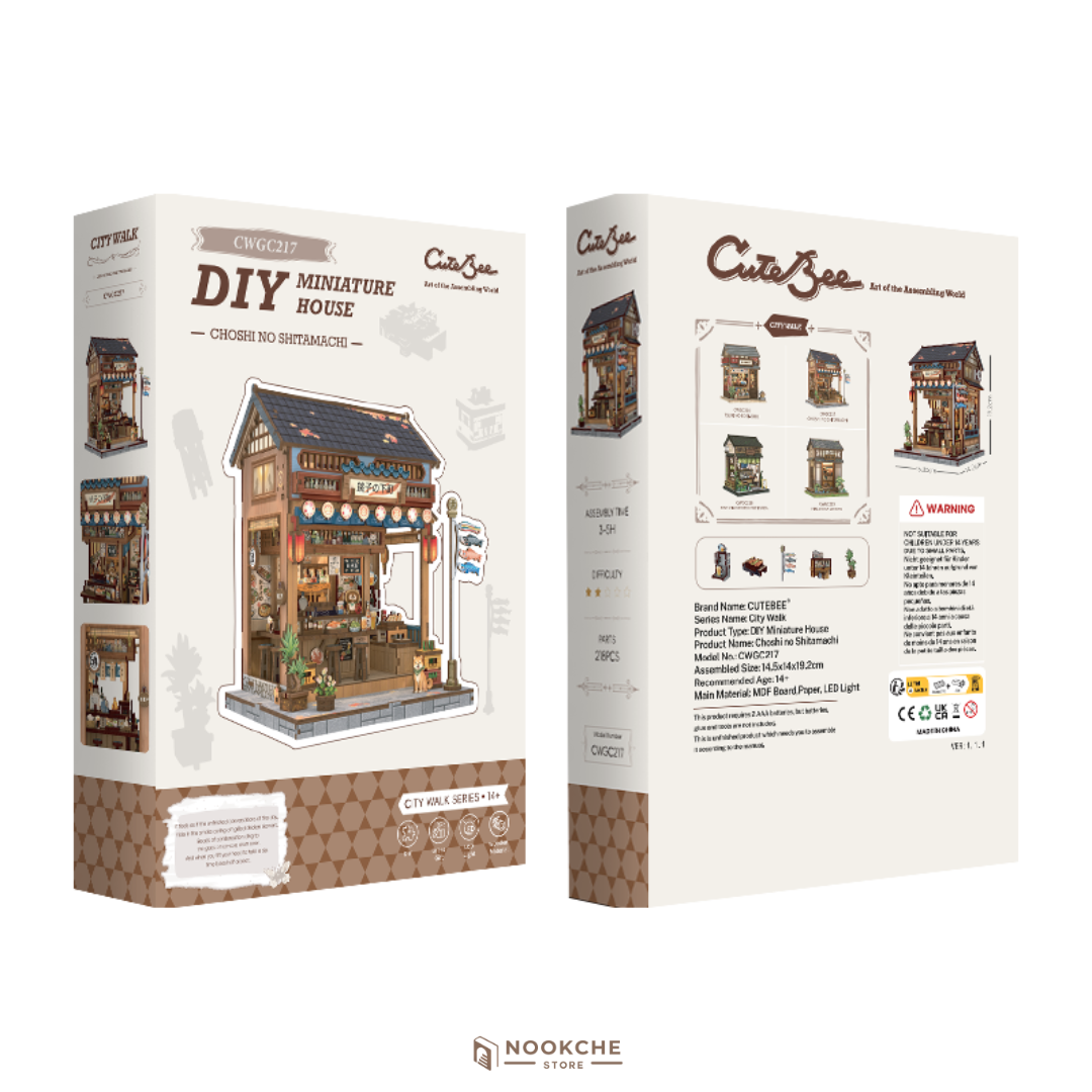 Работилницата от Шитамачи 🛠️