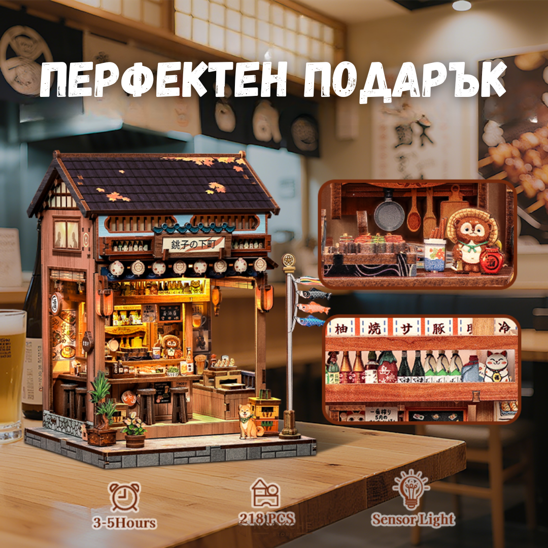 Работилницата от Шитамачи 🛠️