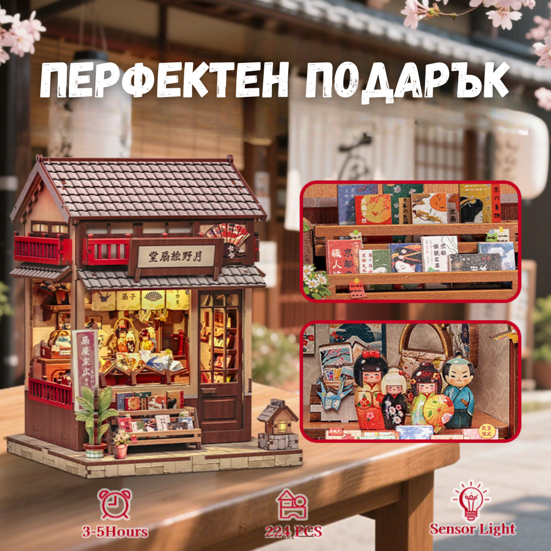 Лунната работилница 🌙