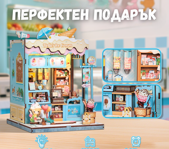 Сладкарницата на Бела 🍰