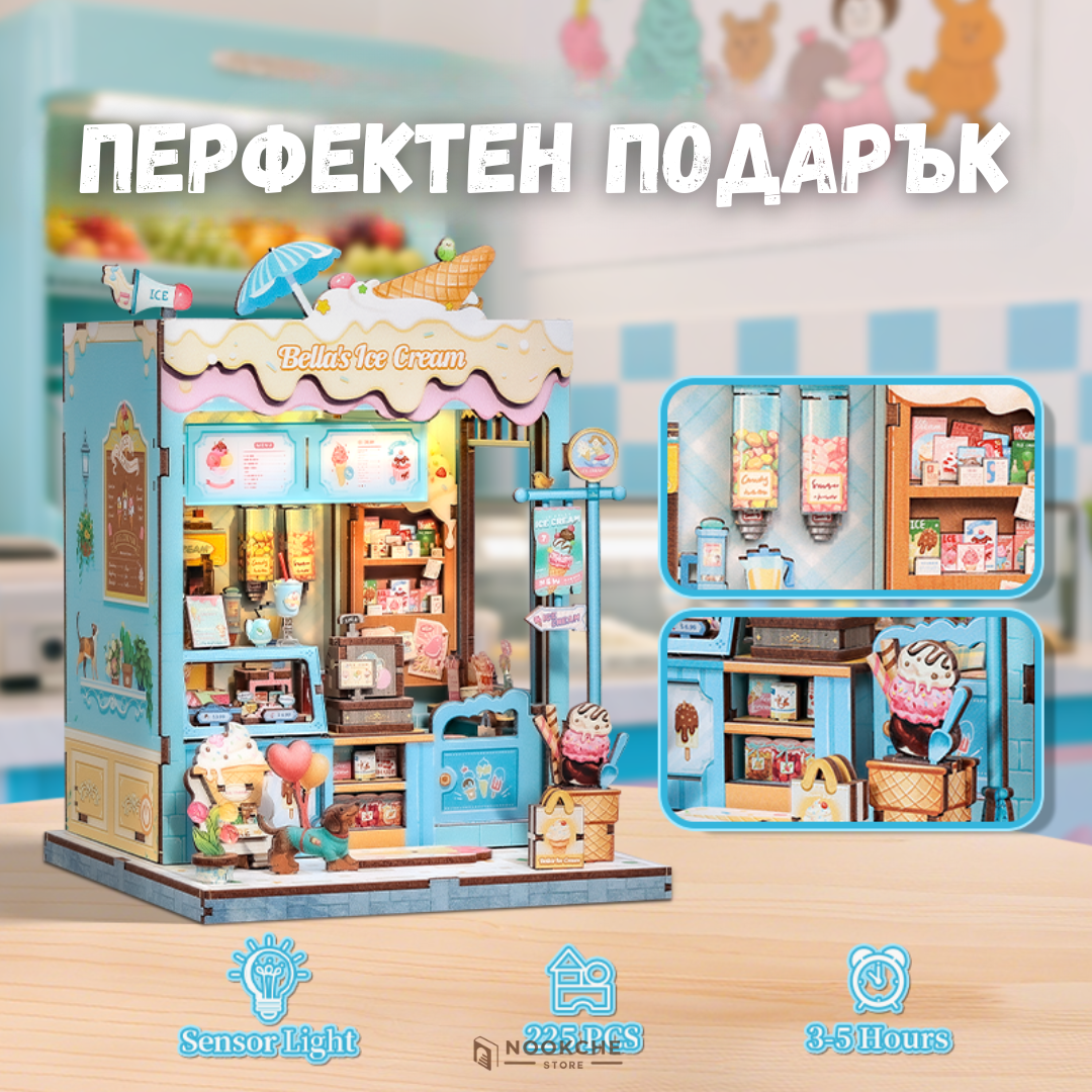 Сладкарницата на Бела 🍰