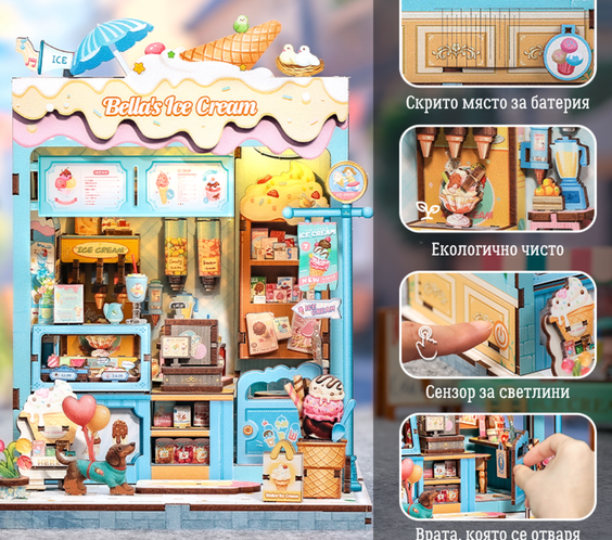 Сладкарницата на Бела 🍰