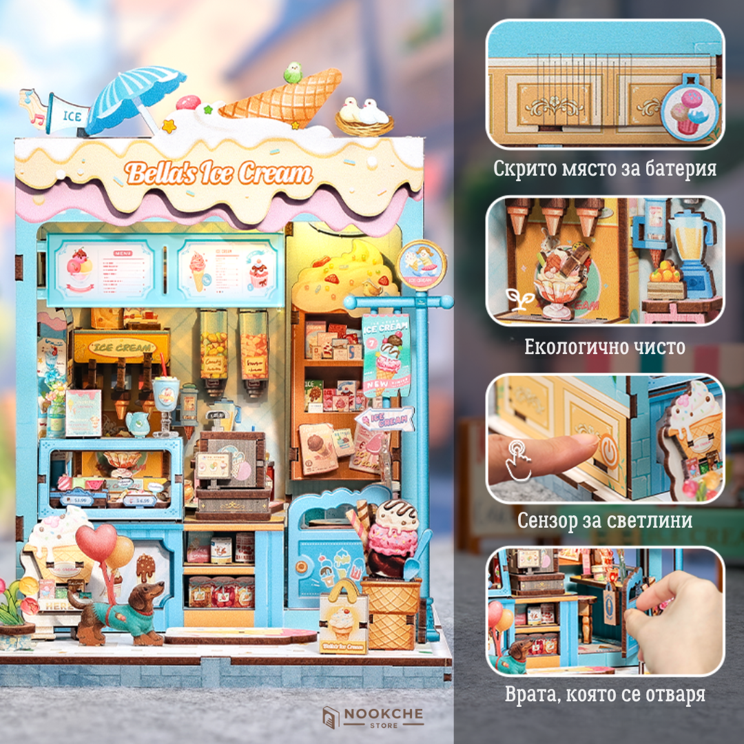 Сладкарницата на Бела 🍰