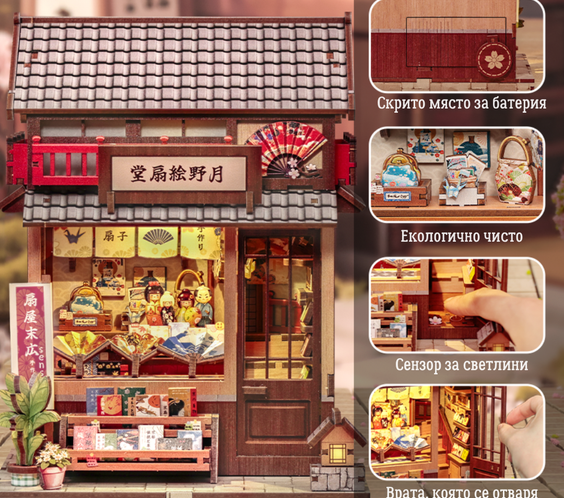 Лунната работилница 🌙