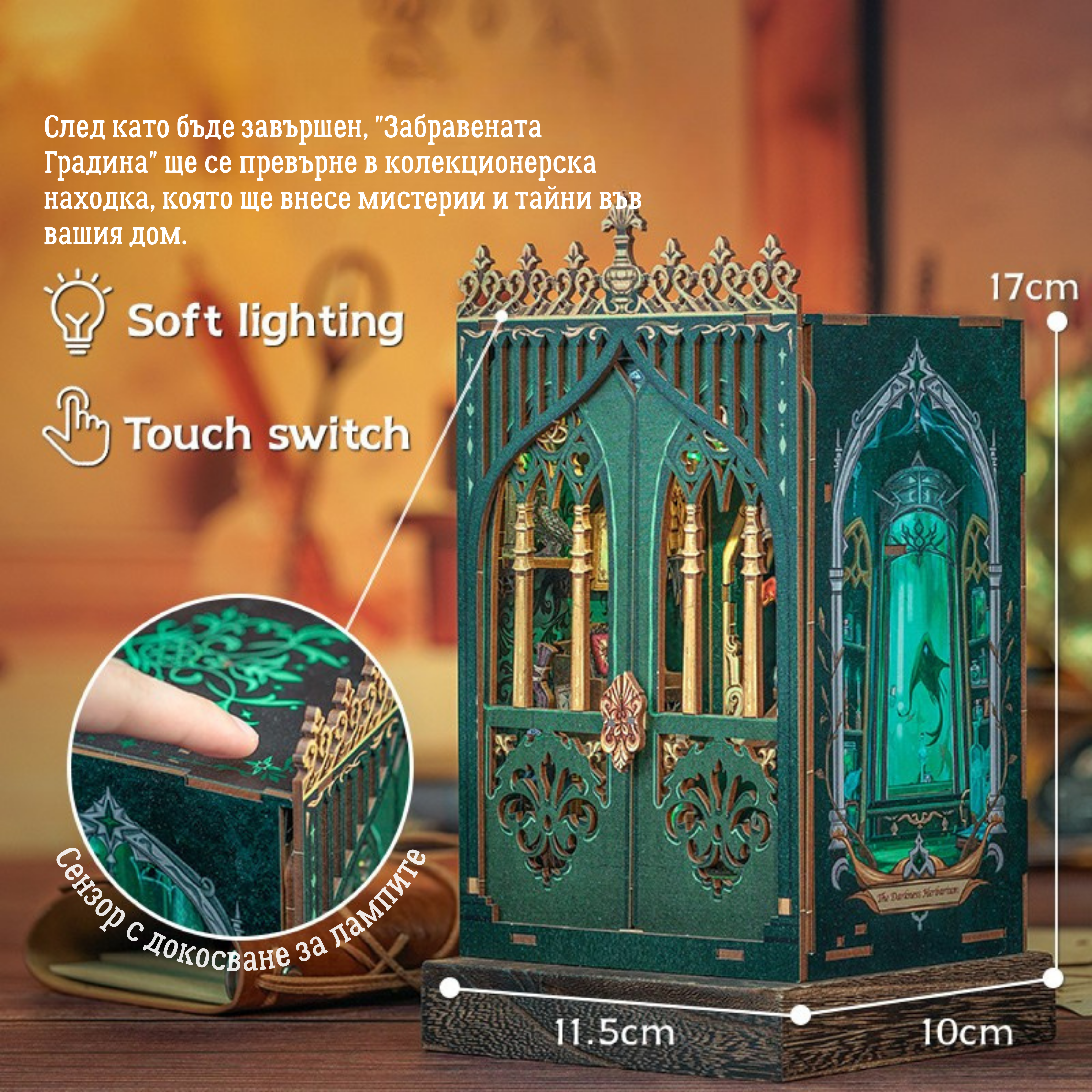 Забравената Книжарница🌿