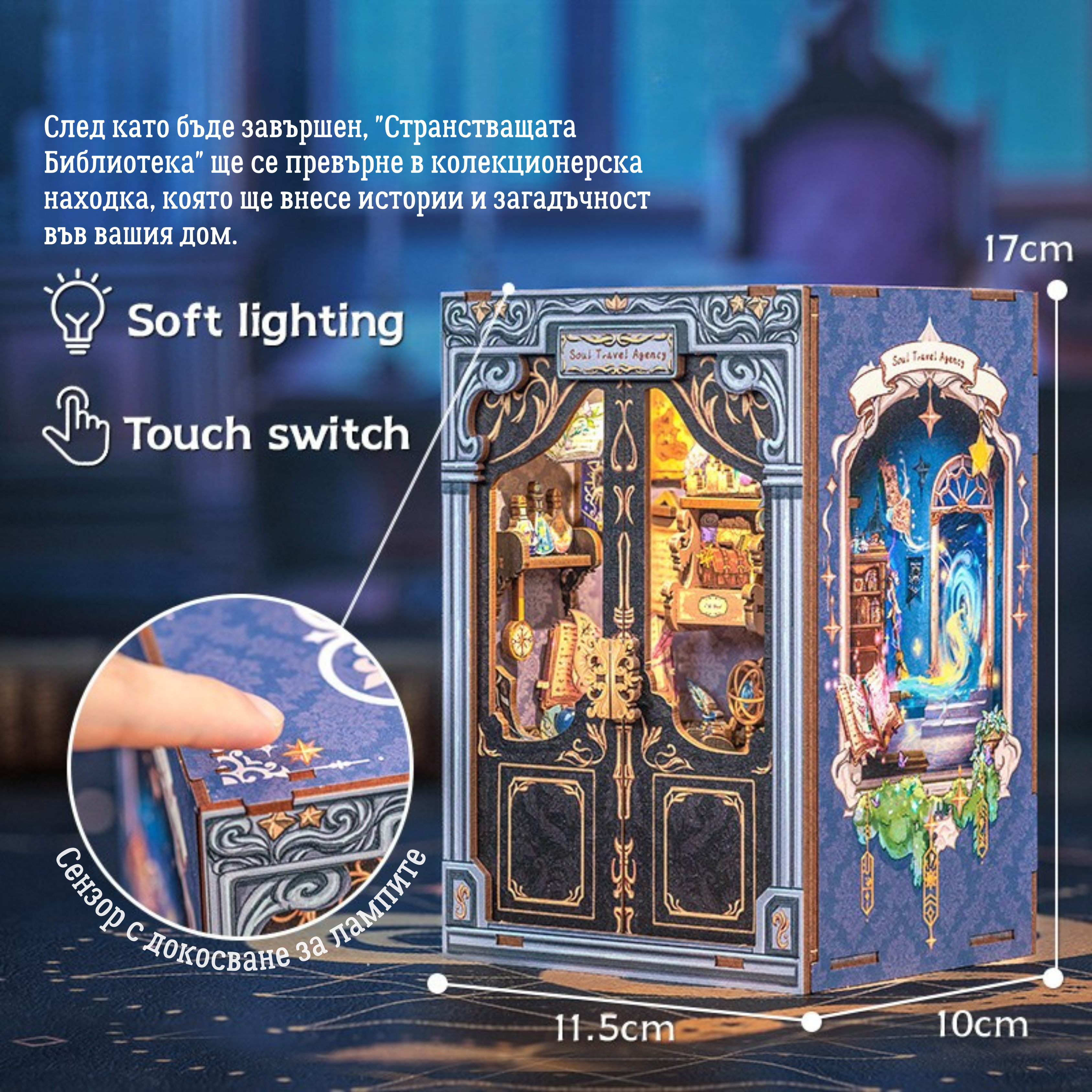 Тайната Библиотека 🕊️