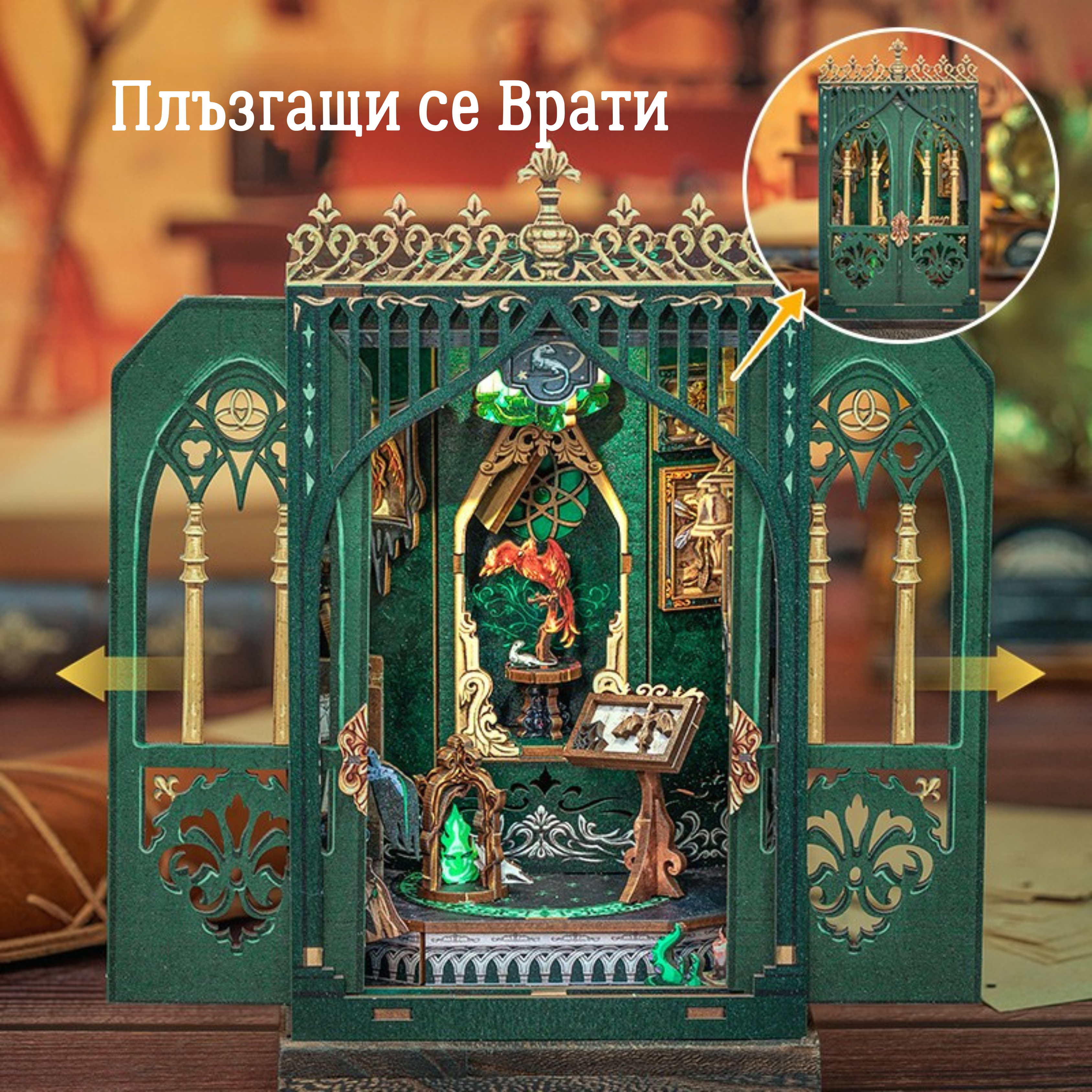 Забравената Книжарница🌿