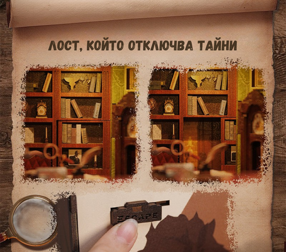 Rose Detective Agency