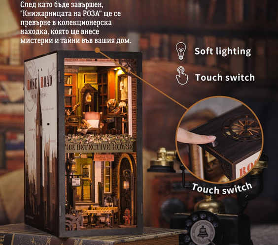 Rose Detective Agency