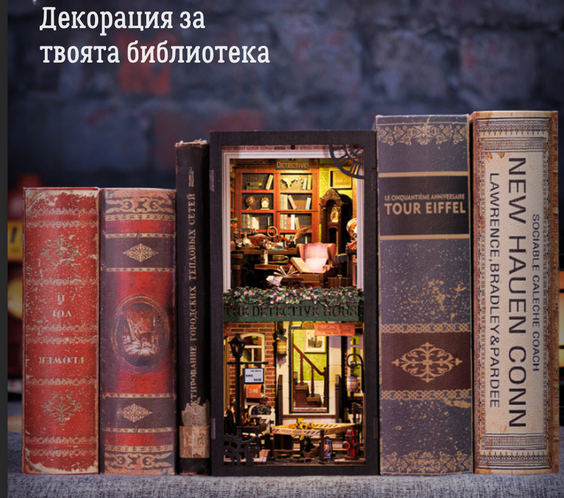 Rose Detective Agency