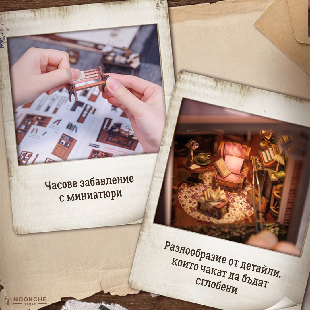 Тайната на "Роза" 🌹