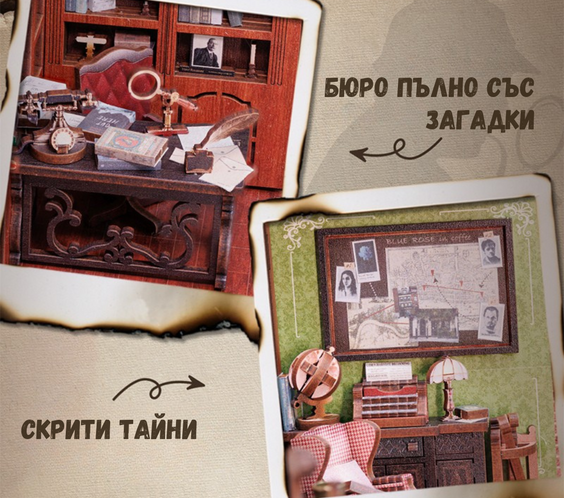 Rose Detective Agency