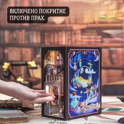 🌌Книжарницата на Небула – Свят, пълен с безкрайни тайни 📚🌌