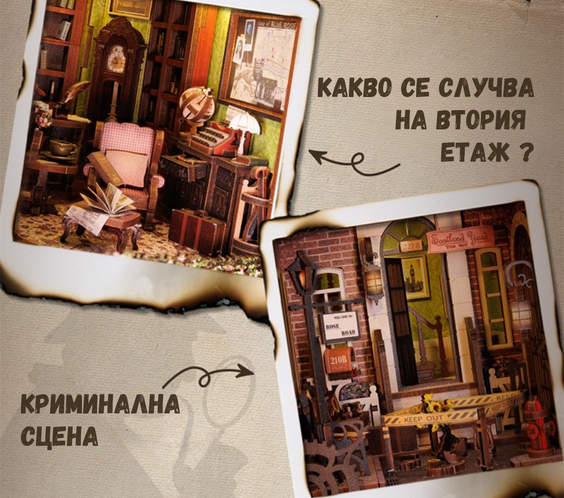 Rose Detective Agency