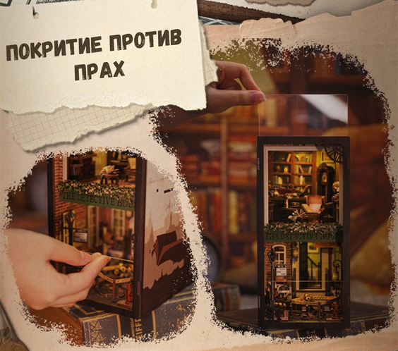 Rose Detective Agency