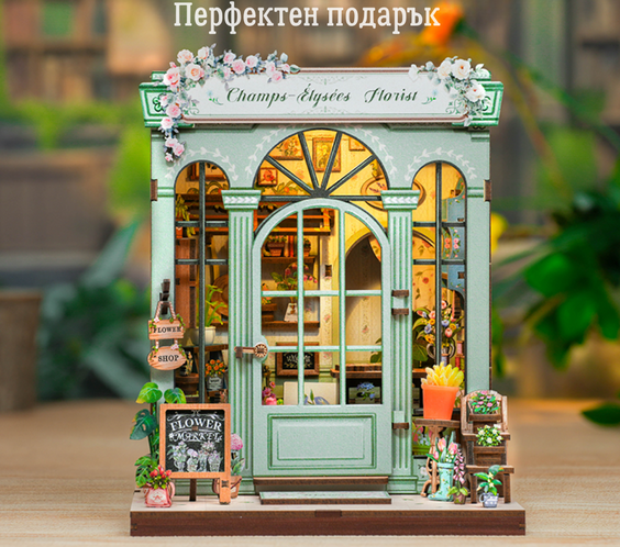 Champs-Elysees Flowers