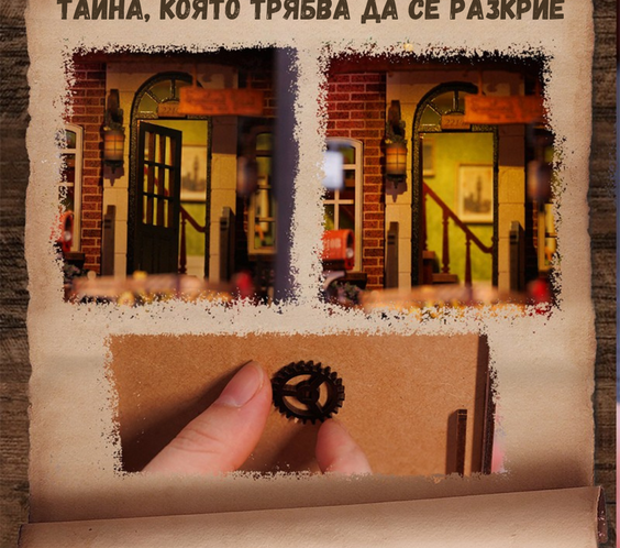 Rose Detective Agency