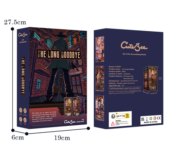 Улицата на тихото сбогуване 🌙