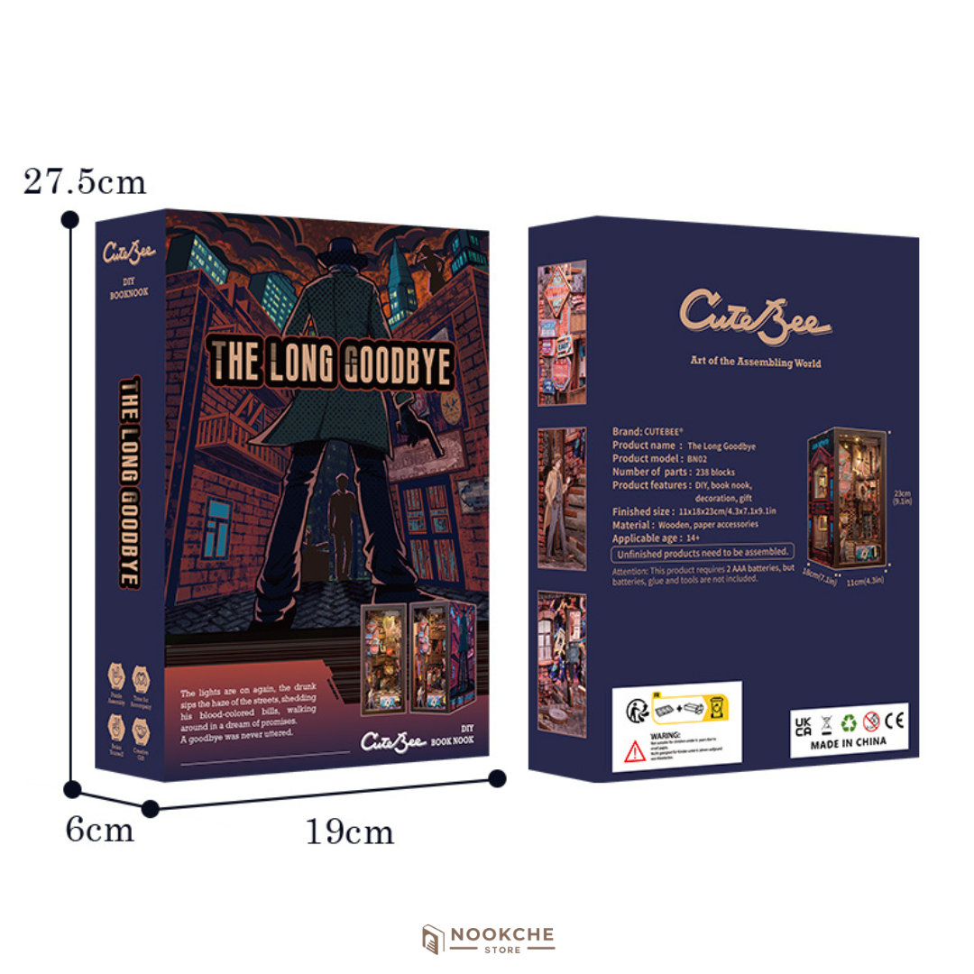 Улицата на тихото сбогуване 🌙