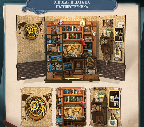 Journey Trace Bookshop