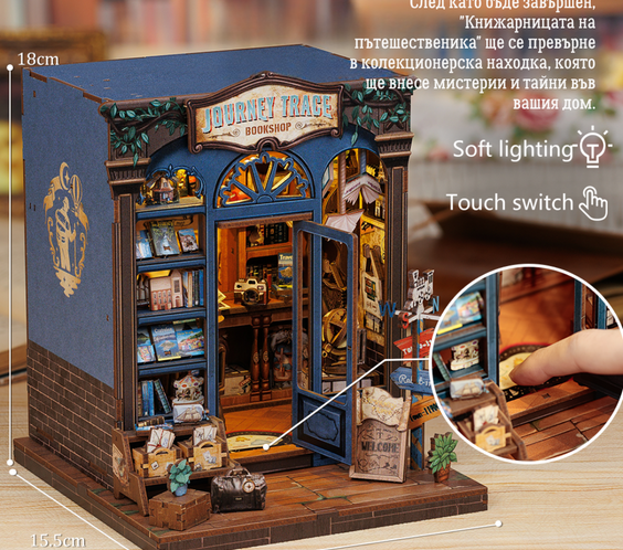 Journey Trace Bookshop