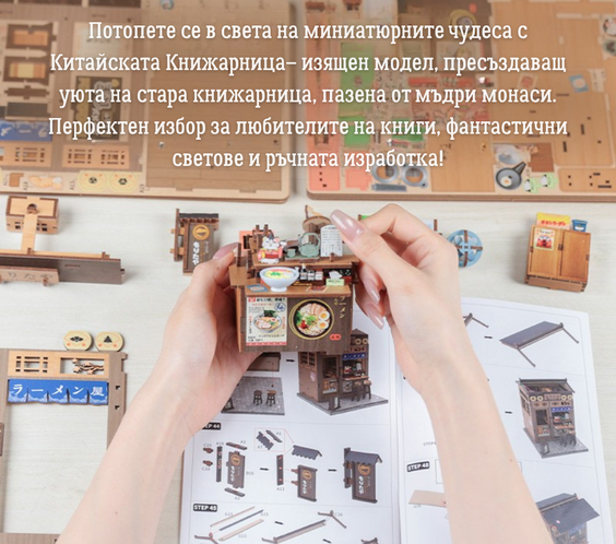 Morita-Ya's Ramen Shop