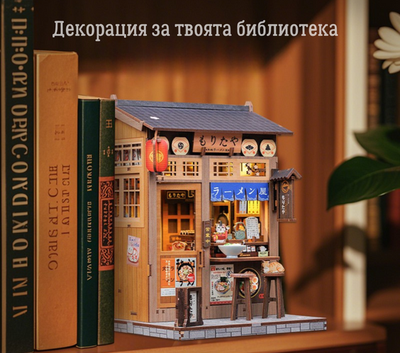 Morita-Ya's Ramen Shop