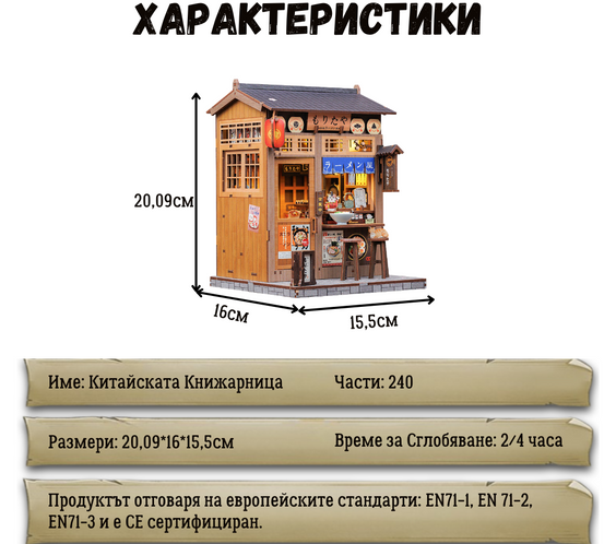 Morita-Ya's Ramen Shop