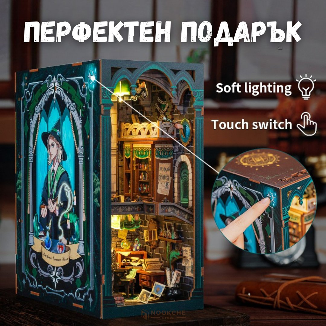 Мрачната библиотека 🖤