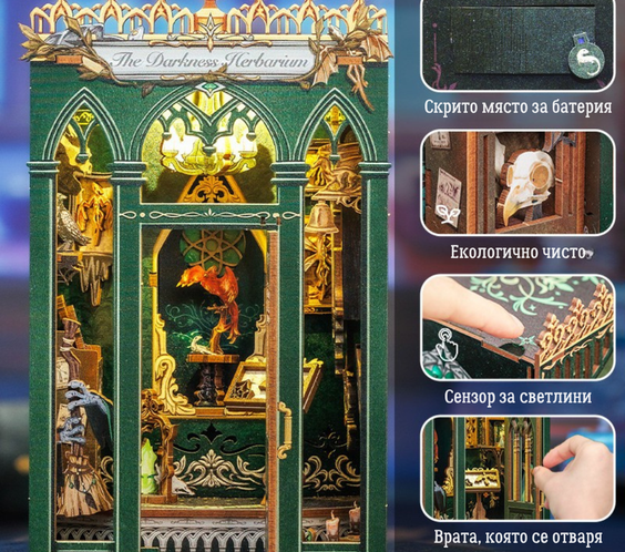 Забравената Книжарница🌿