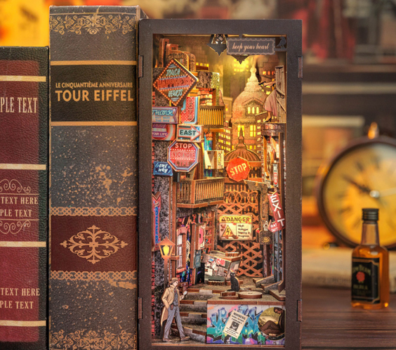 Улицата на тихото сбогуване 🌙