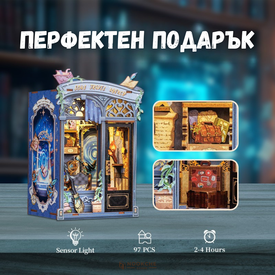 Тайната Библиотека 🕊️