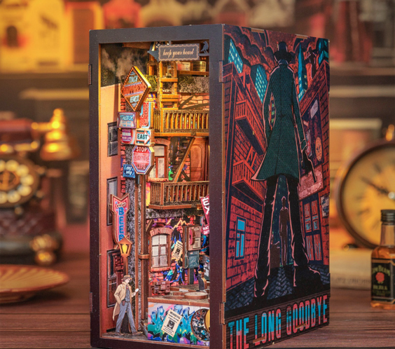 Улицата на тихото сбогуване 🌙