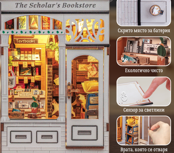The Scholar's Bookstore