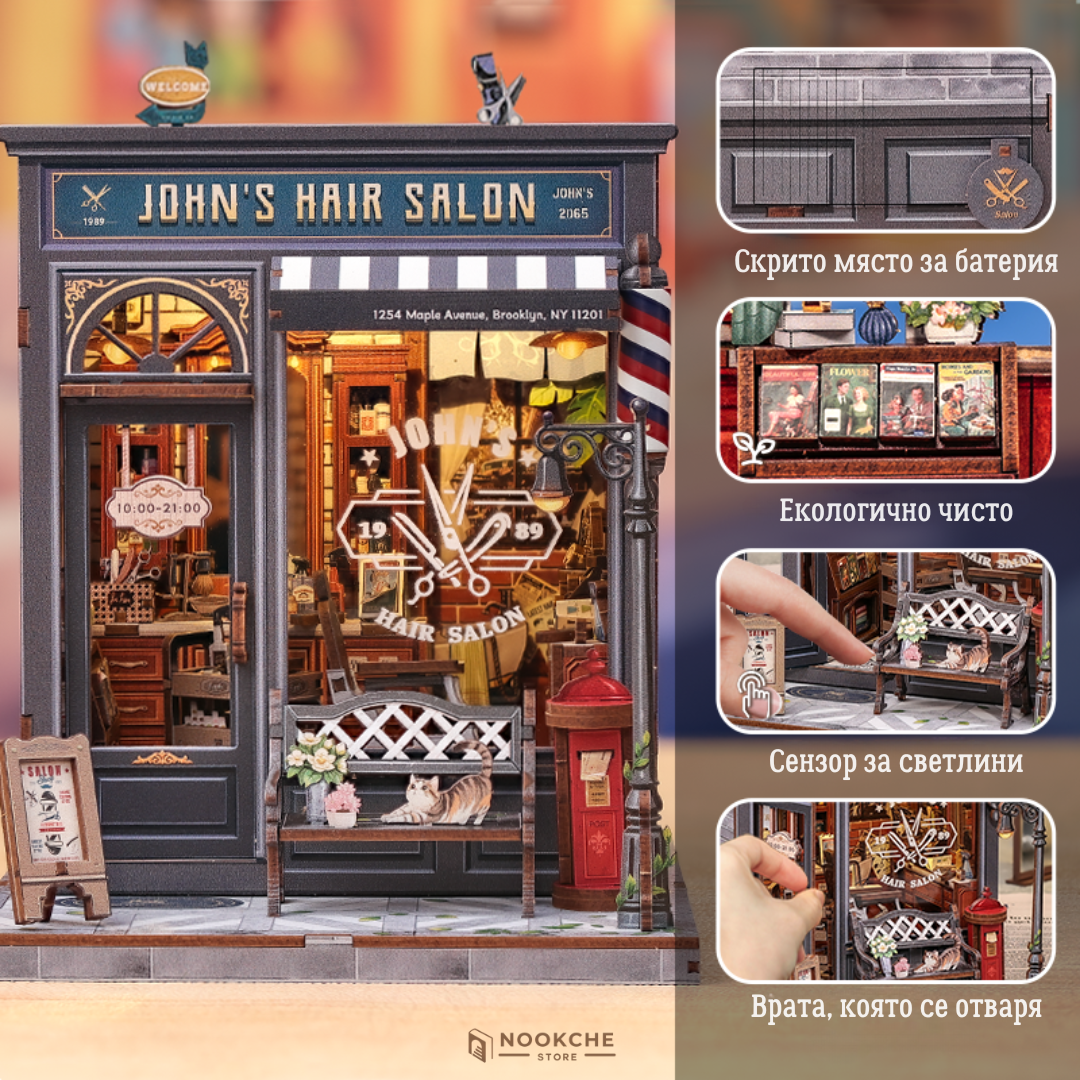 John's Hair Salon