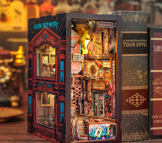 Улицата на тихото сбогуване 🌙