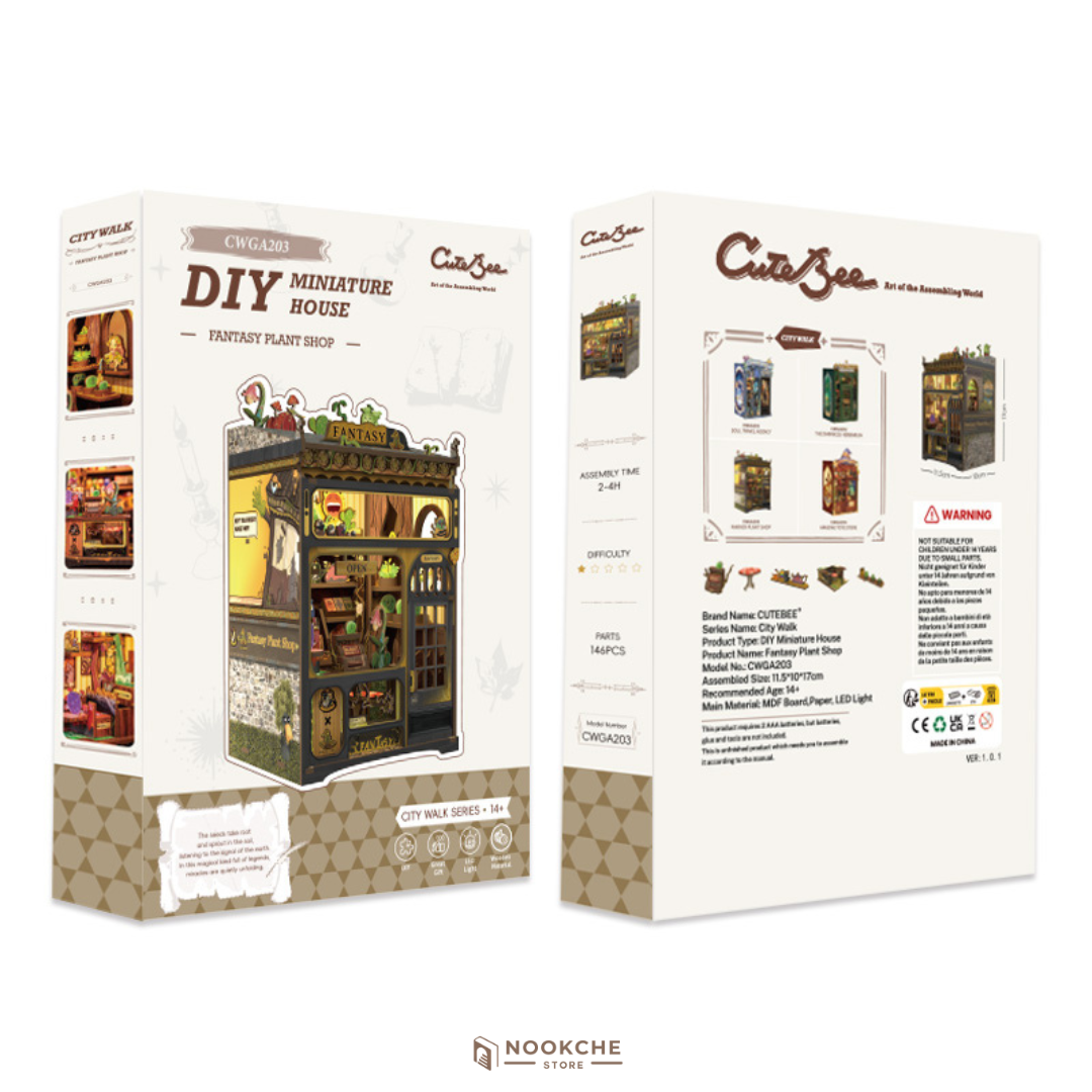 Магическият Магазин 🔮