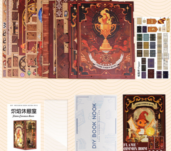 Огнената стая 🔥